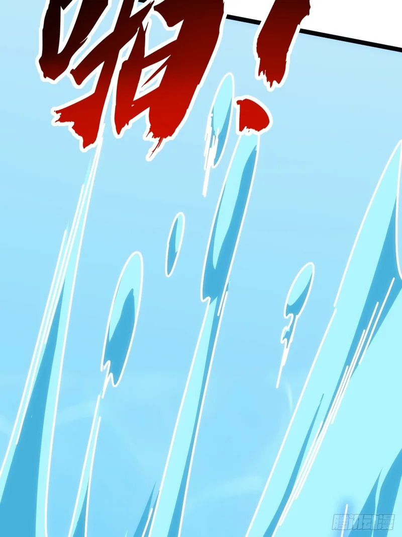 有卧底 第8页