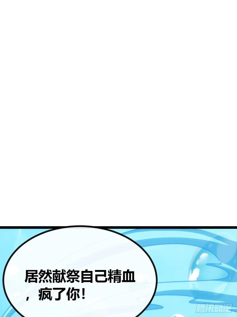 有卧底 第12页