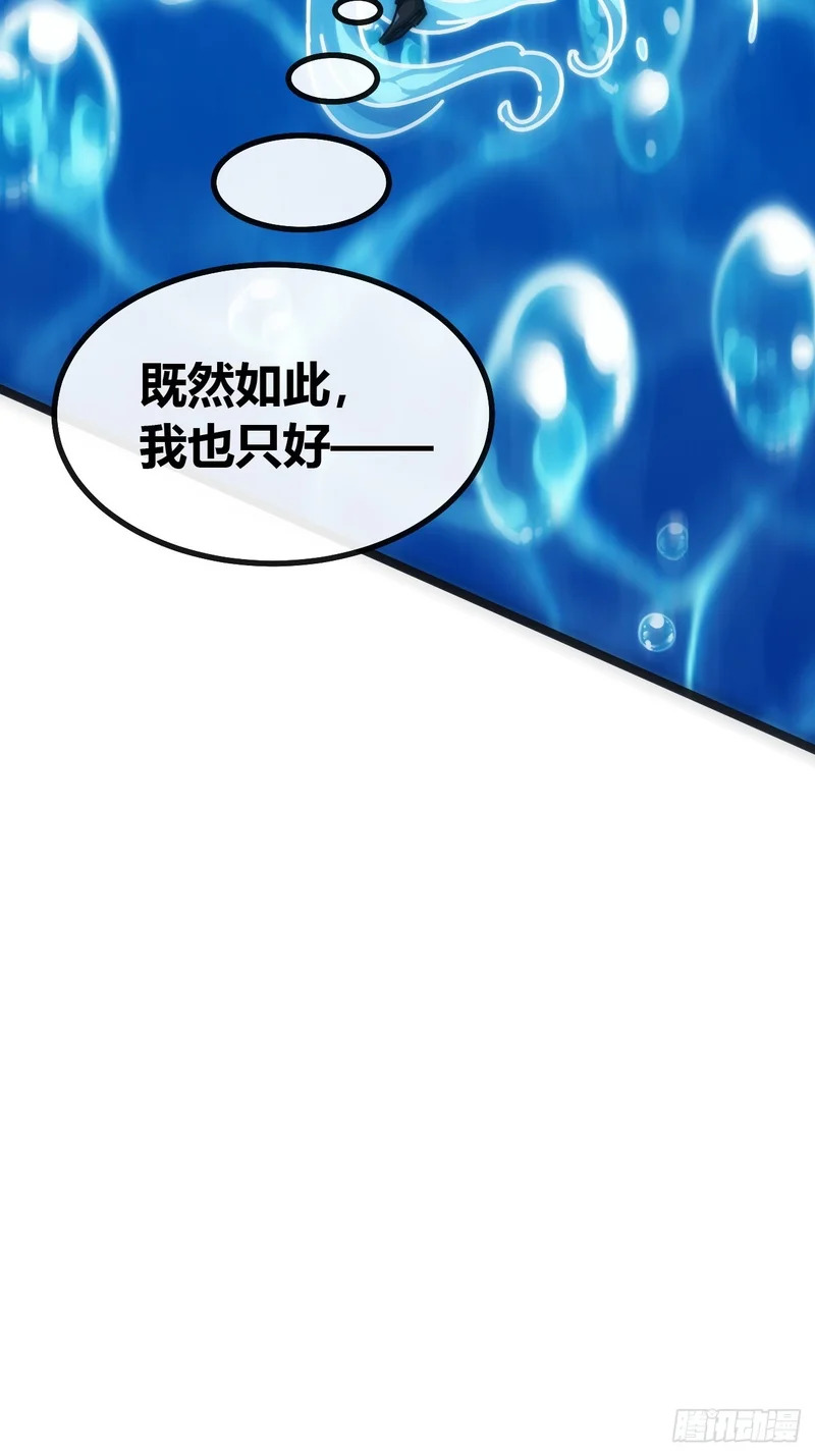 有卧底 第18页