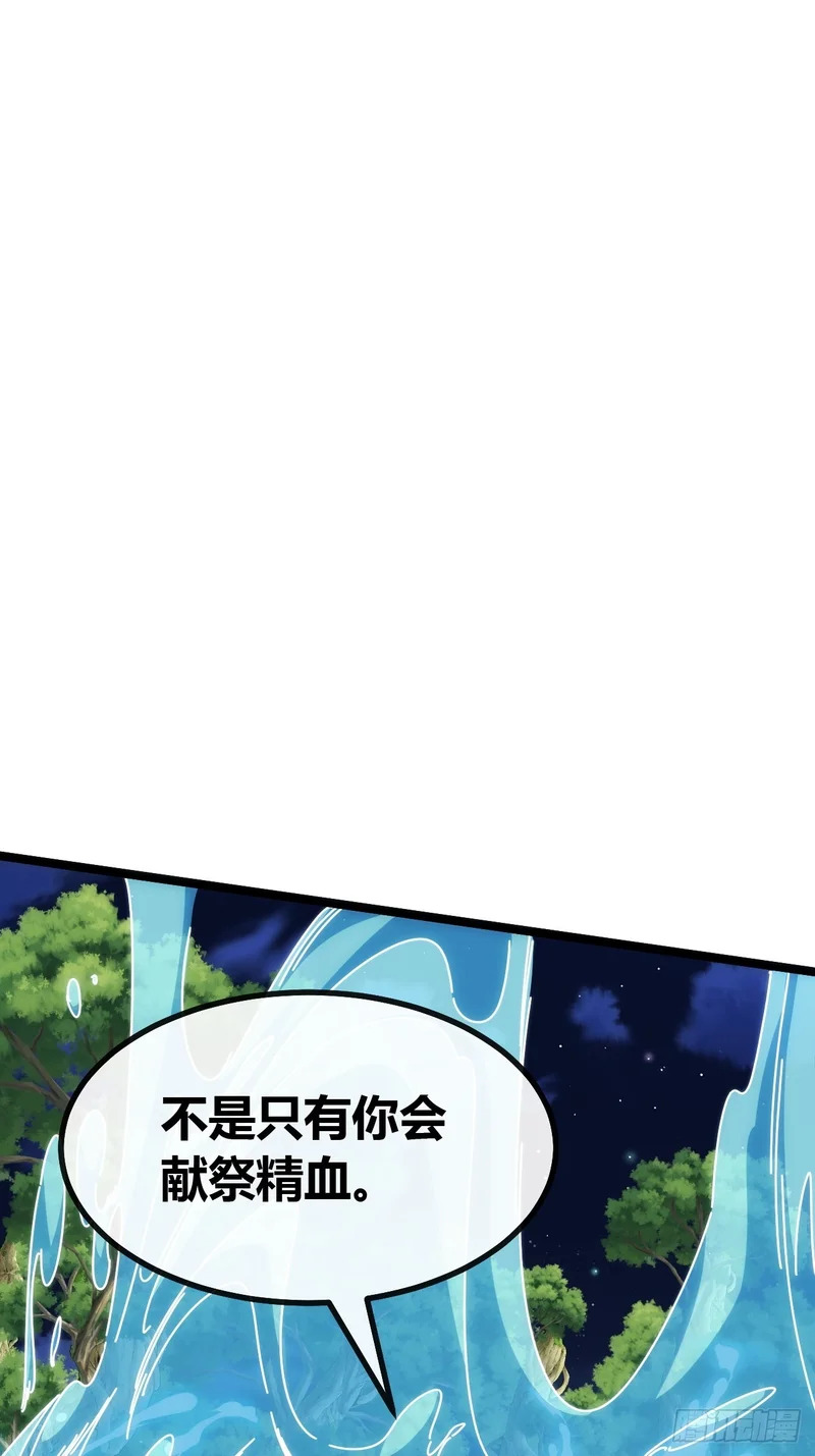 有卧底 第24页