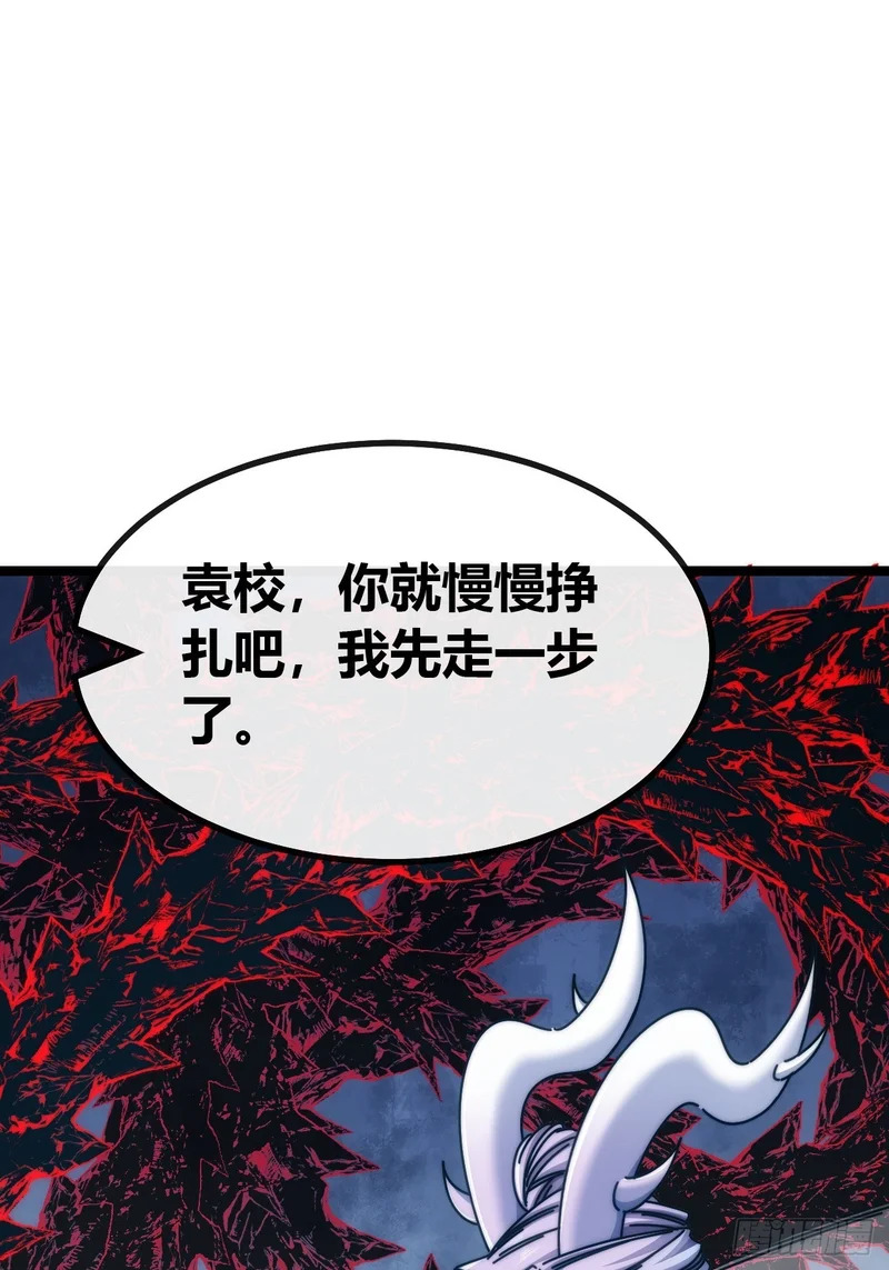 有卧底 第27页