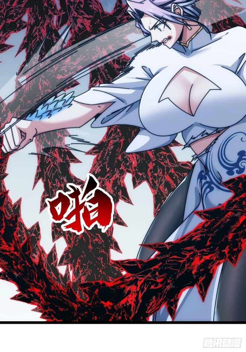 有卧底 第28页