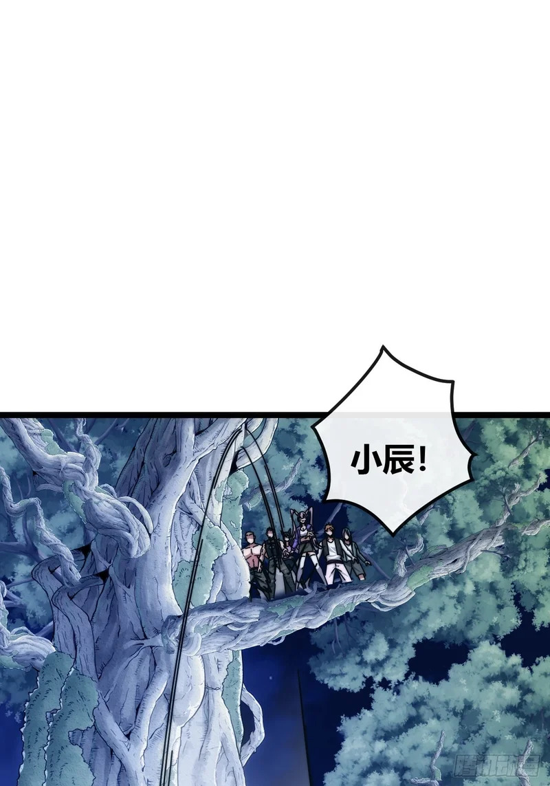 有卧底 第34页