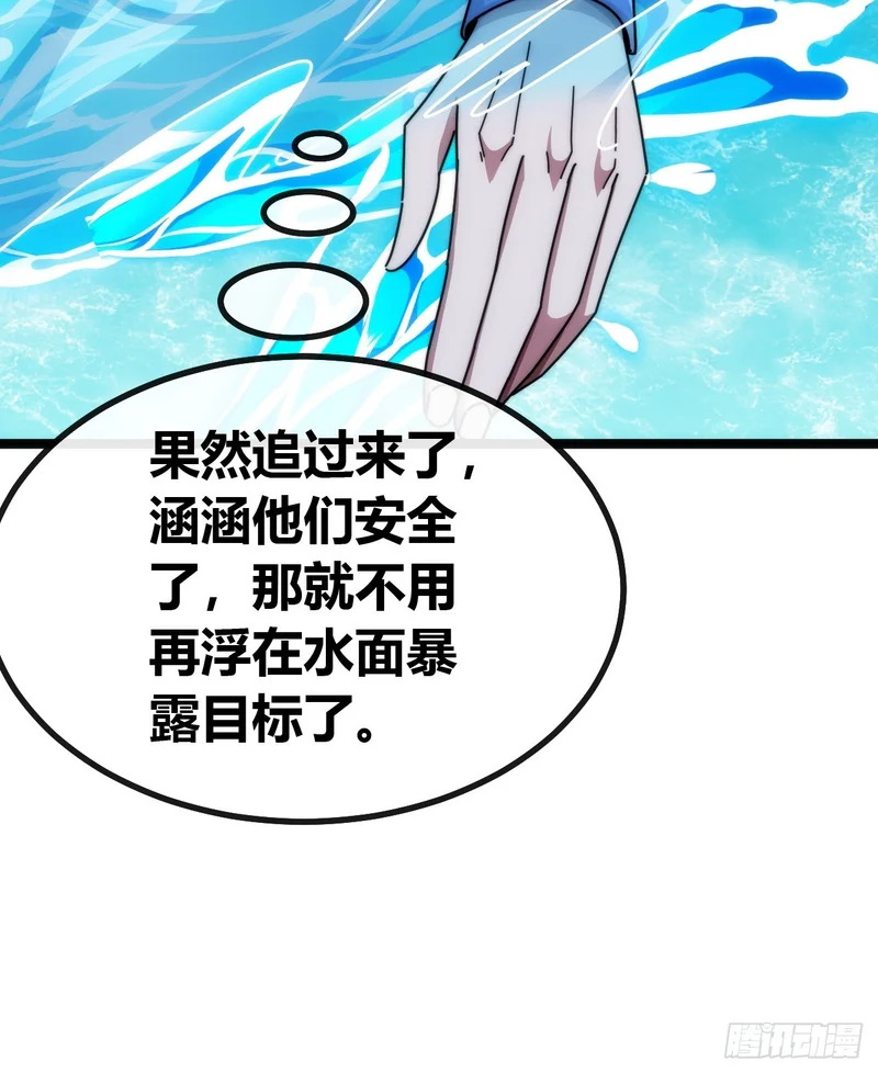 有卧底 第42页