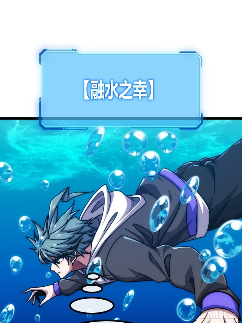 有卧底 第43页