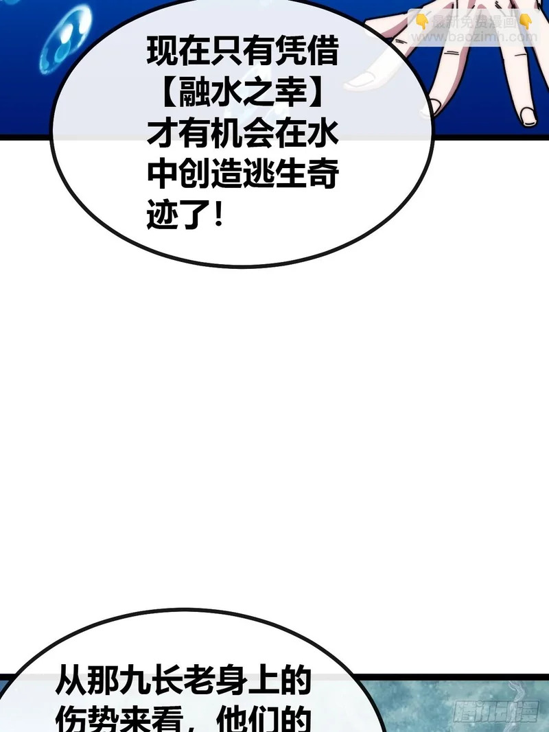 有卧底 第44页