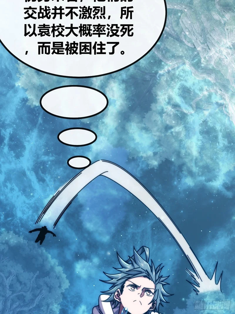 有卧底 第45页
