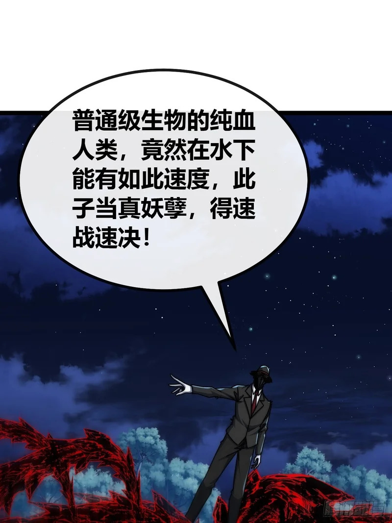 有卧底 第52页