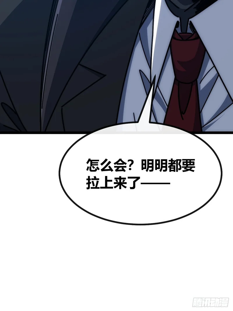 有卧底 第68页