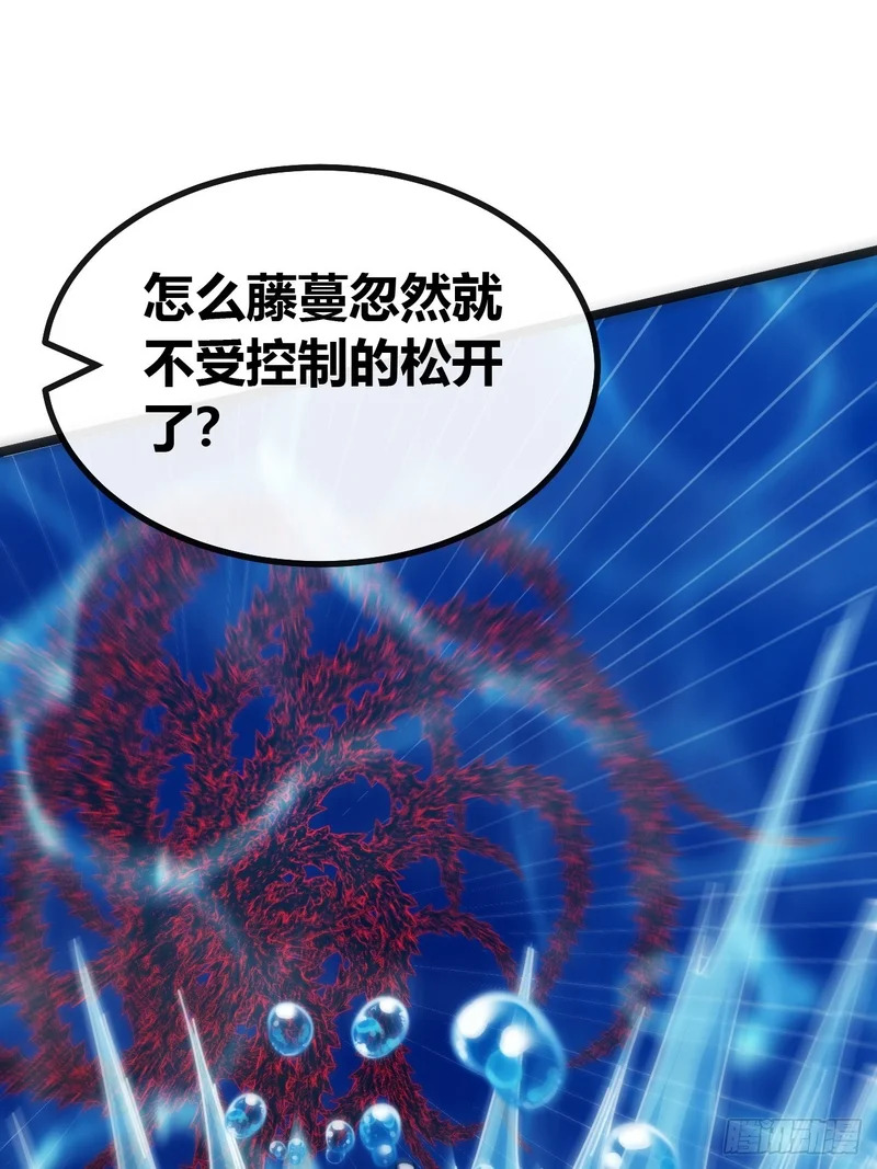 有卧底 第69页
