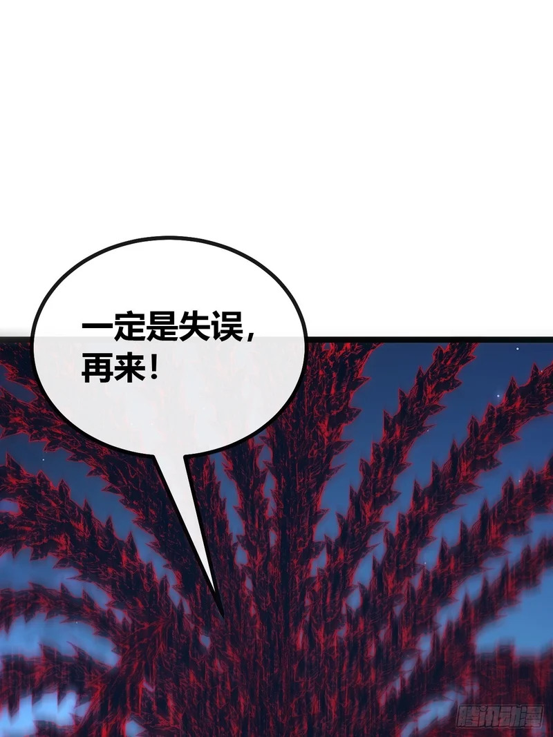 有卧底 第72页