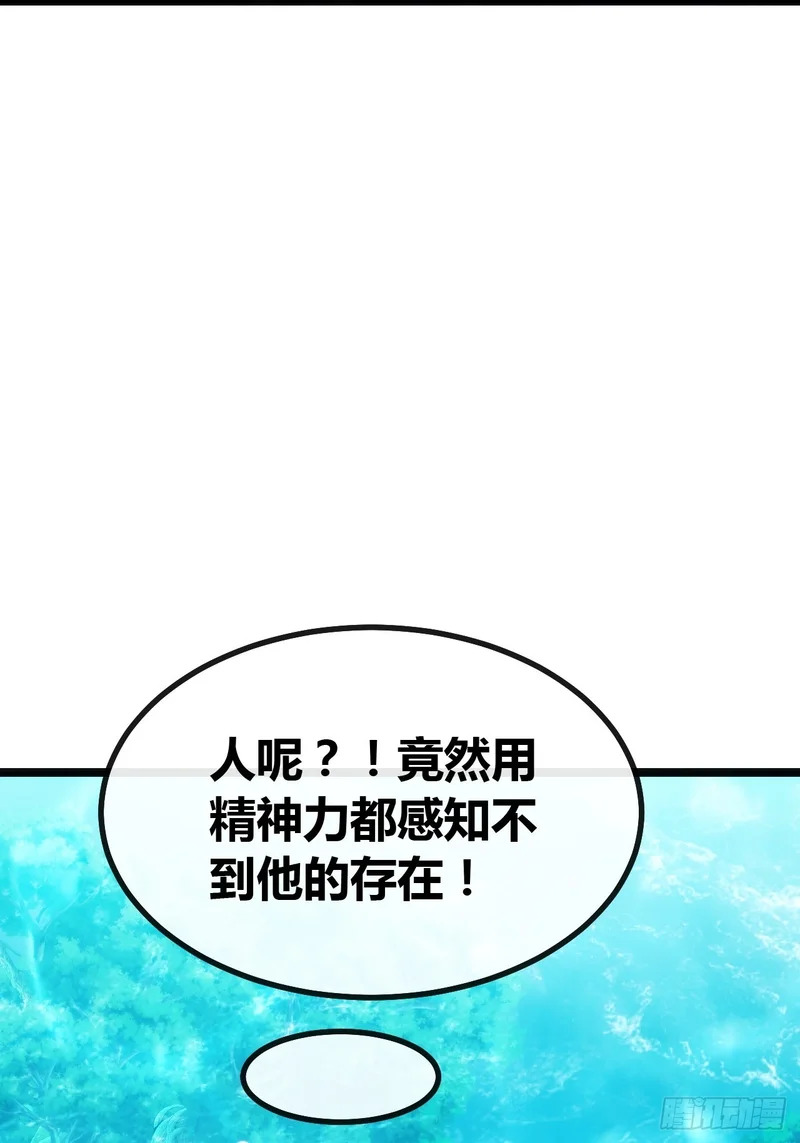 有卧底 第91页