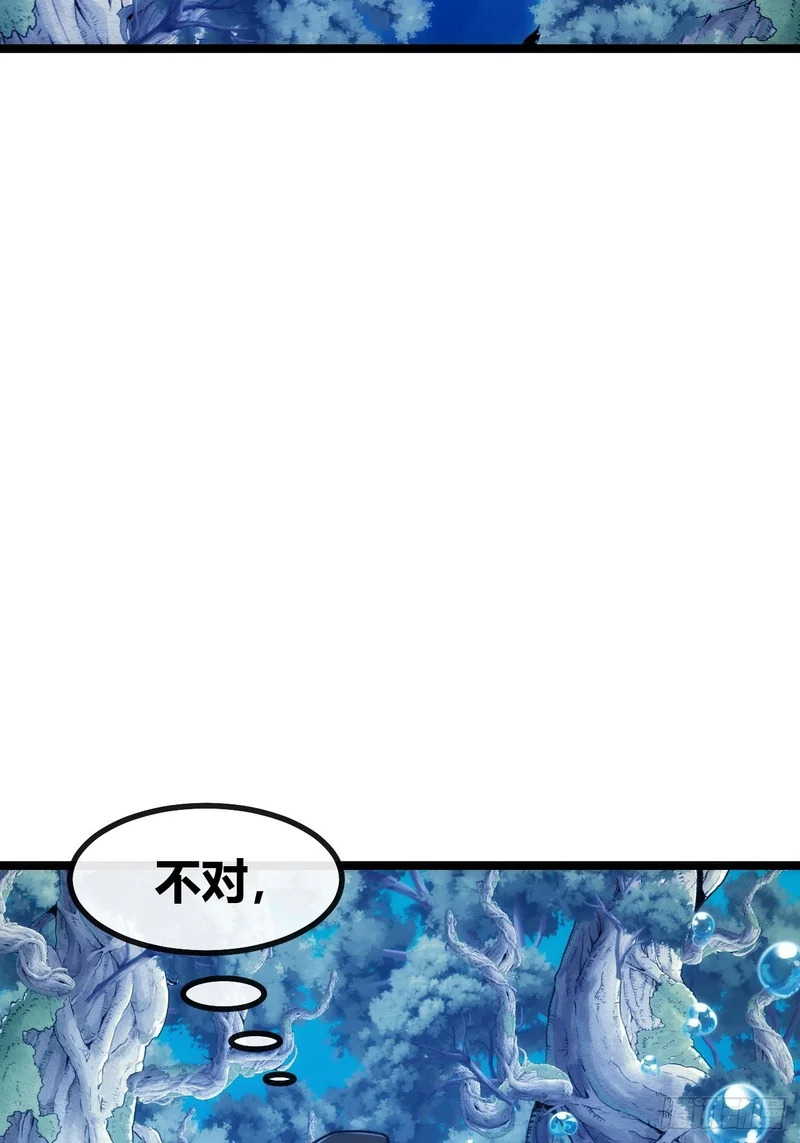 有卧底 第99页