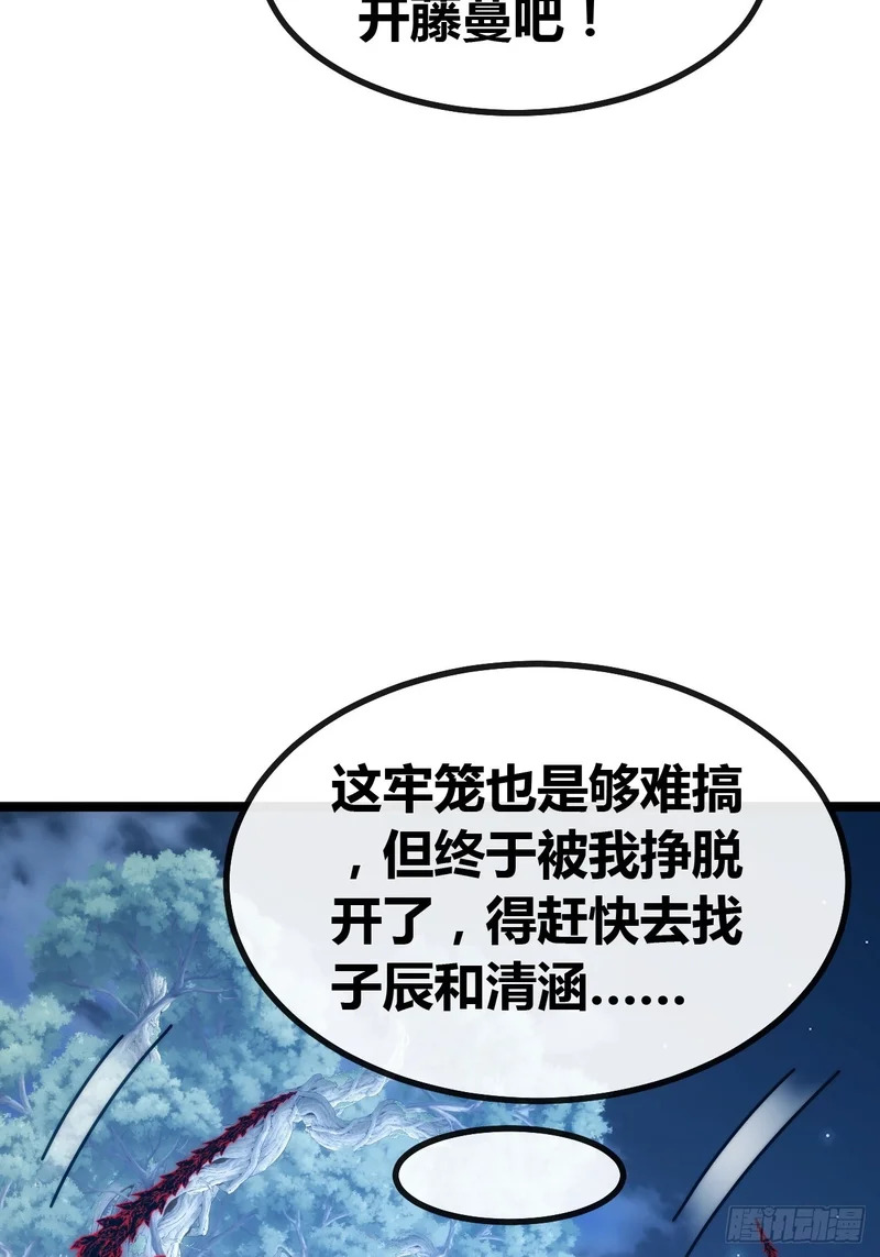 有卧底 第104页