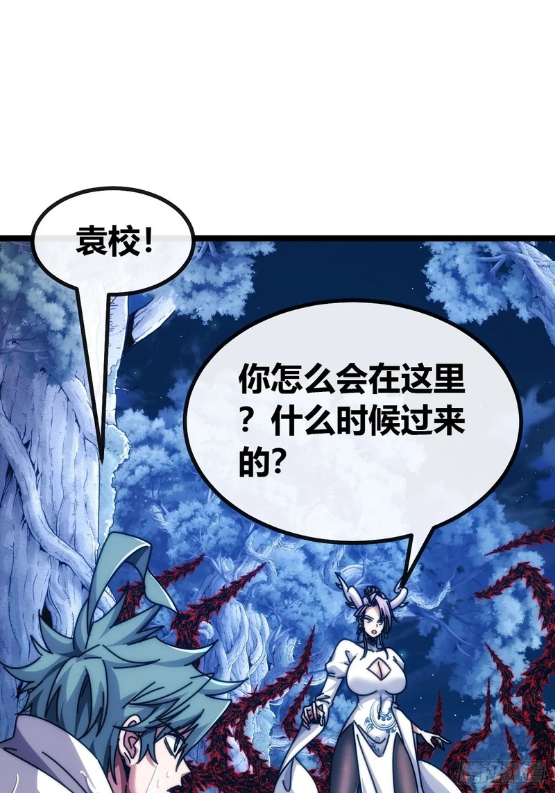 有卧底 第107页