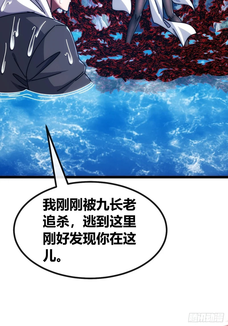 有卧底 第108页