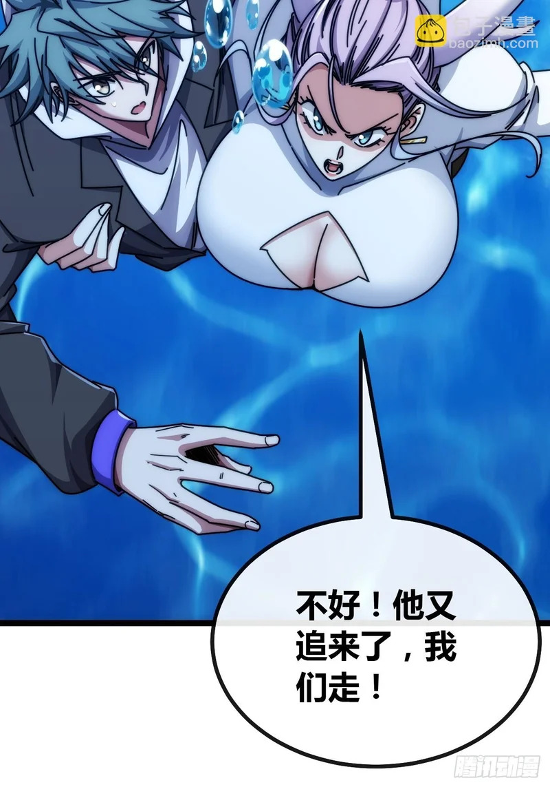 有卧底 第111页