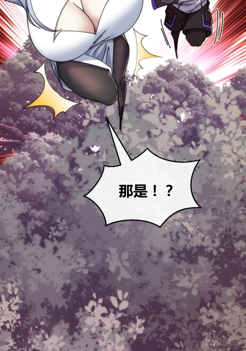 有卧底 第116页
