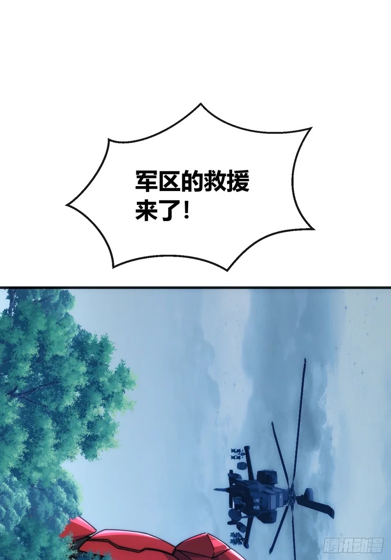 有卧底 第118页