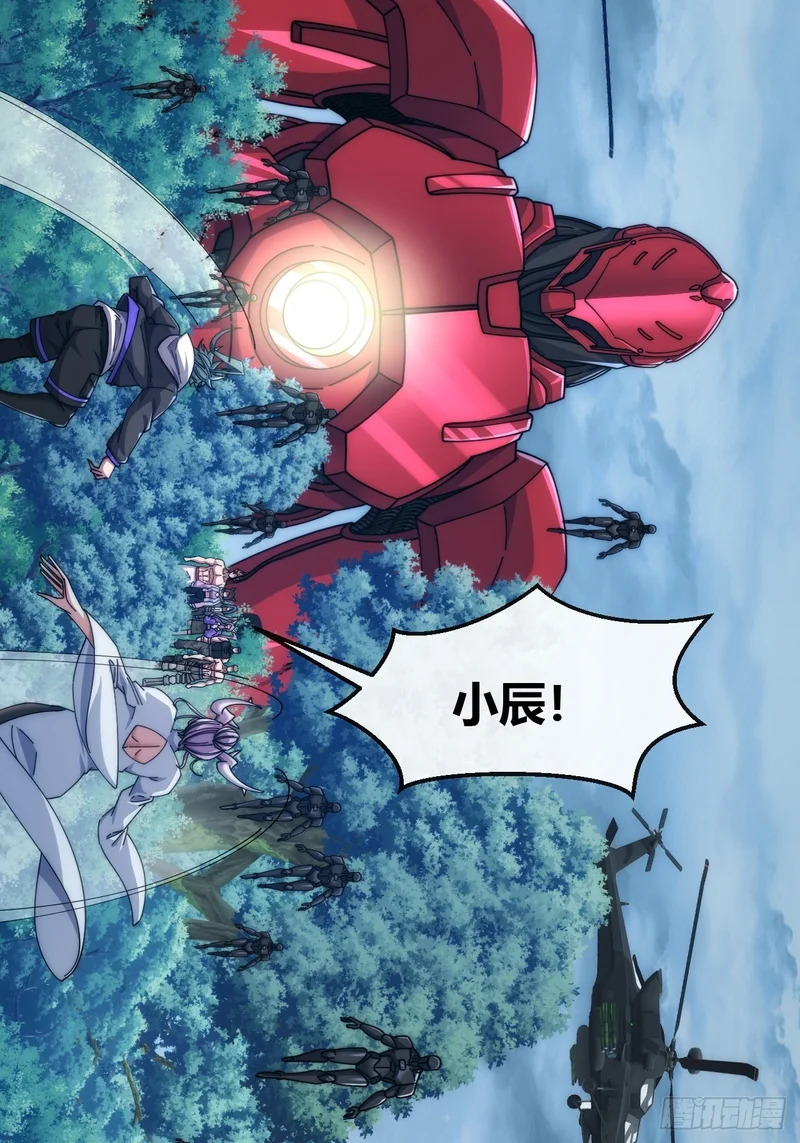 有卧底 第119页