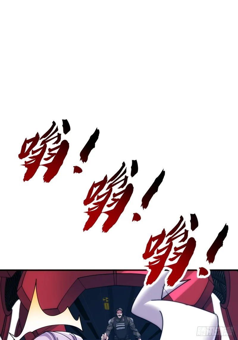 有卧底 第123页