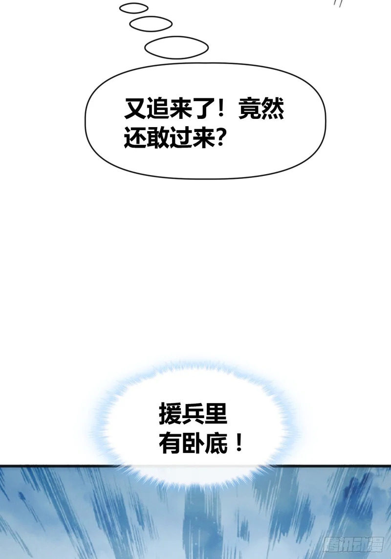 有卧底 第125页