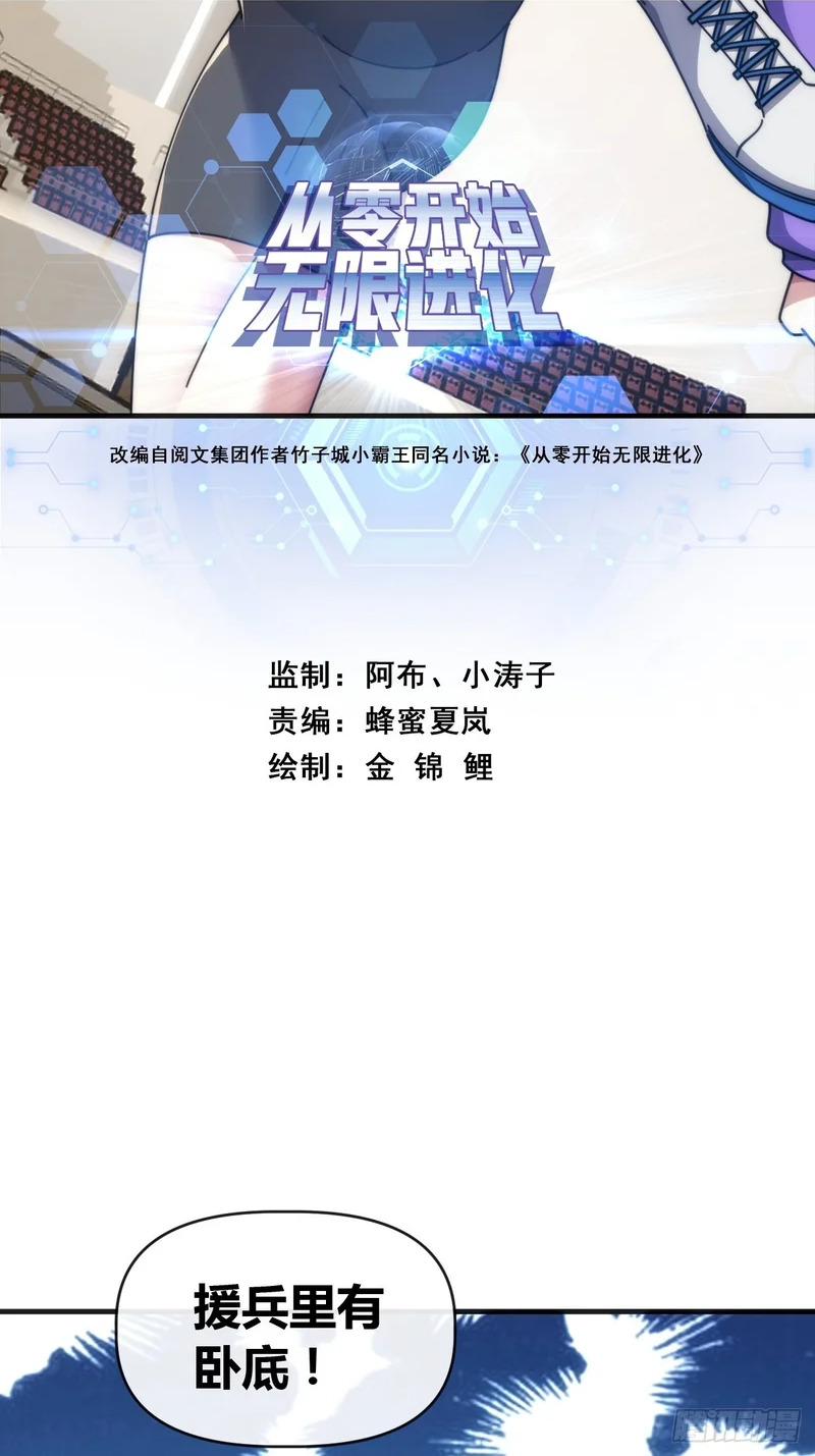 献祭精血 第2页