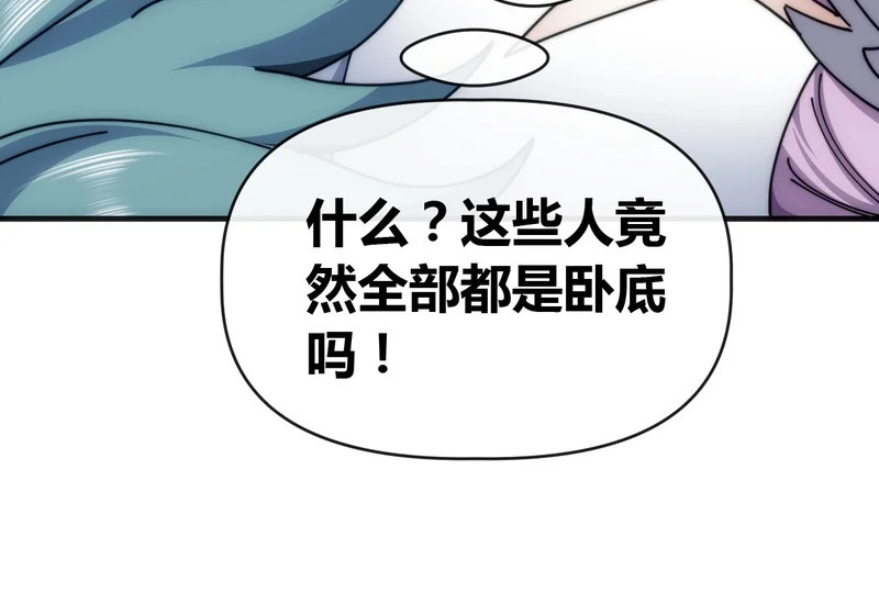 献祭精血 第12页