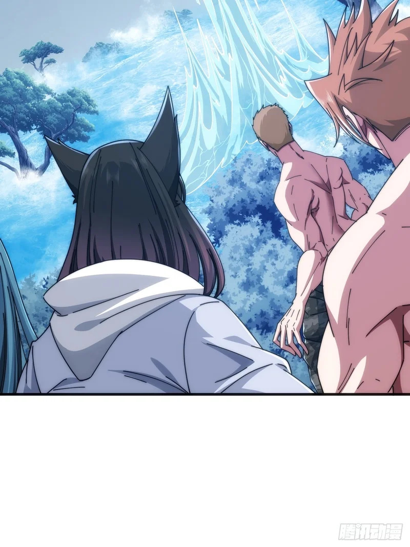 献祭精血 第19页