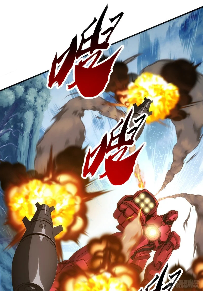 献祭精血 第52页
