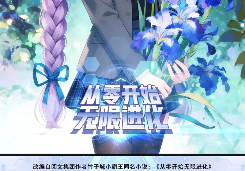 神罚 第2页