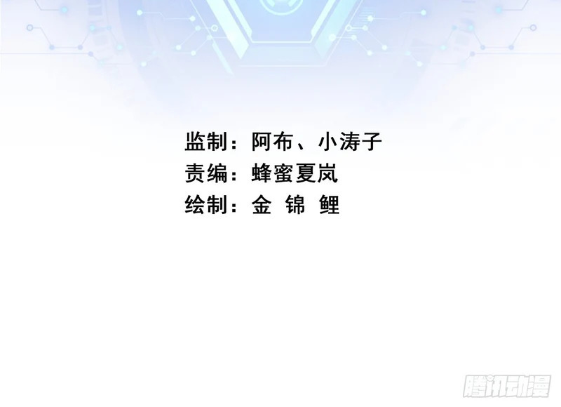 神罚 第3页