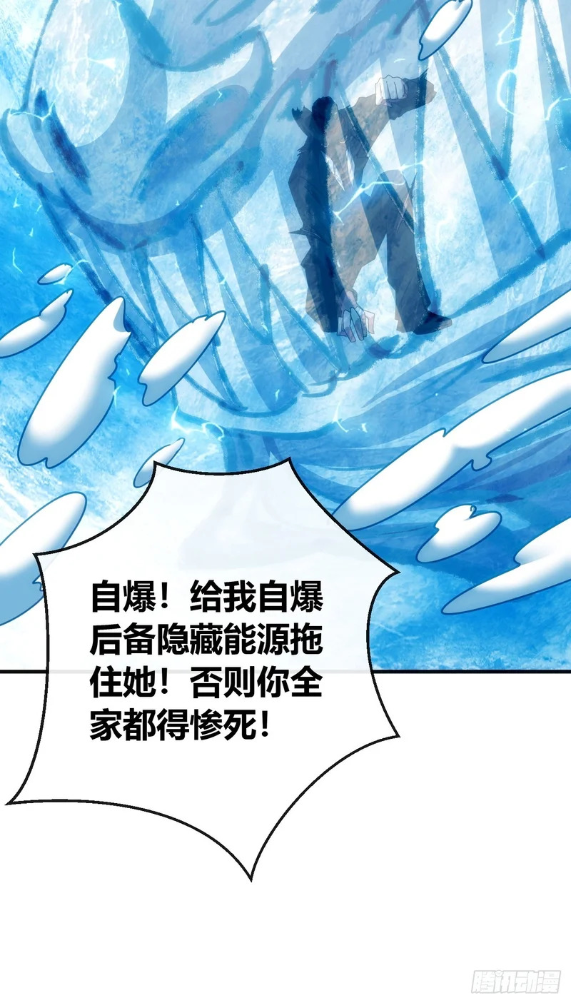 神罚 第5页