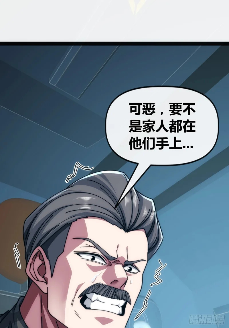 神罚 第6页