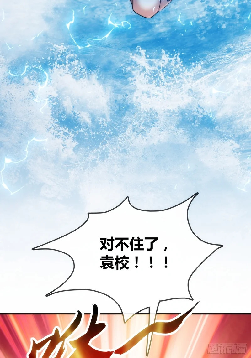 神罚 第8页