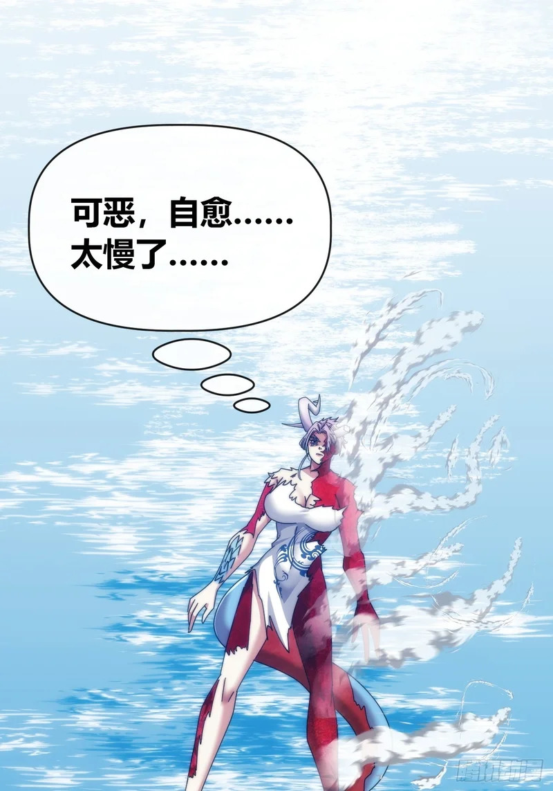 神罚 第15页