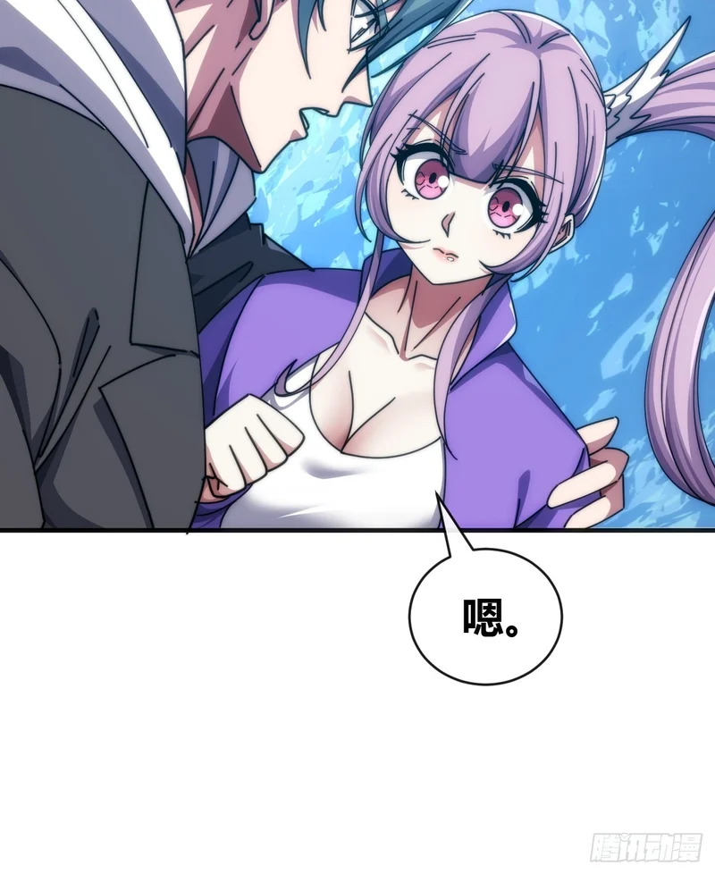 神罚 第21页