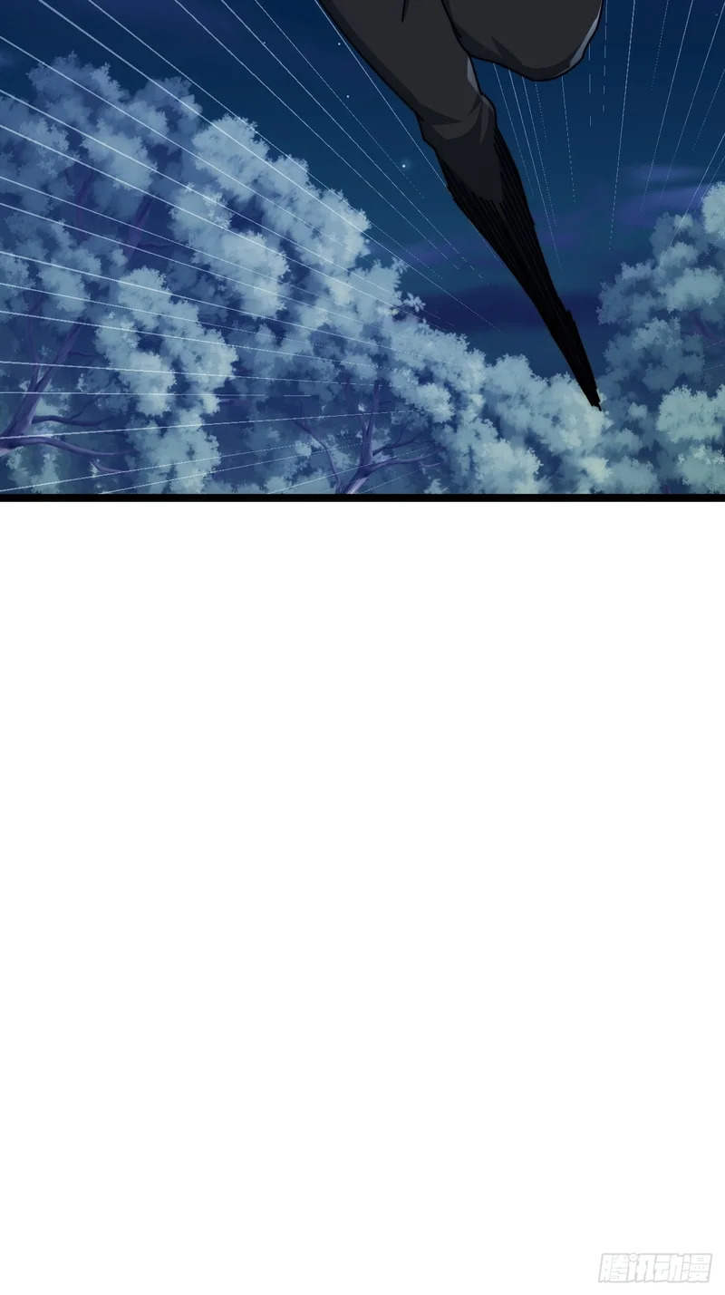 神罚 第23页
