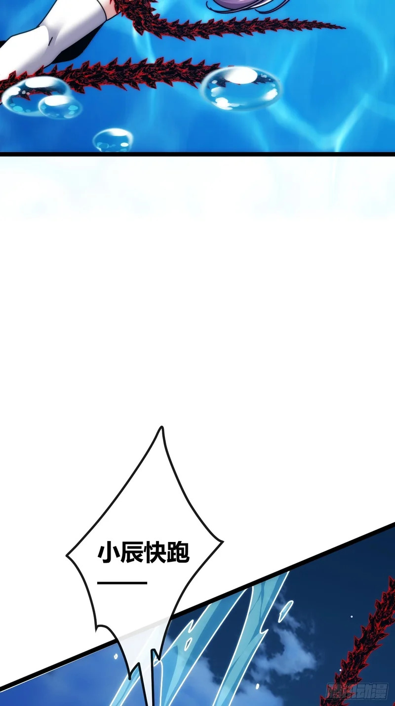 神罚 第27页