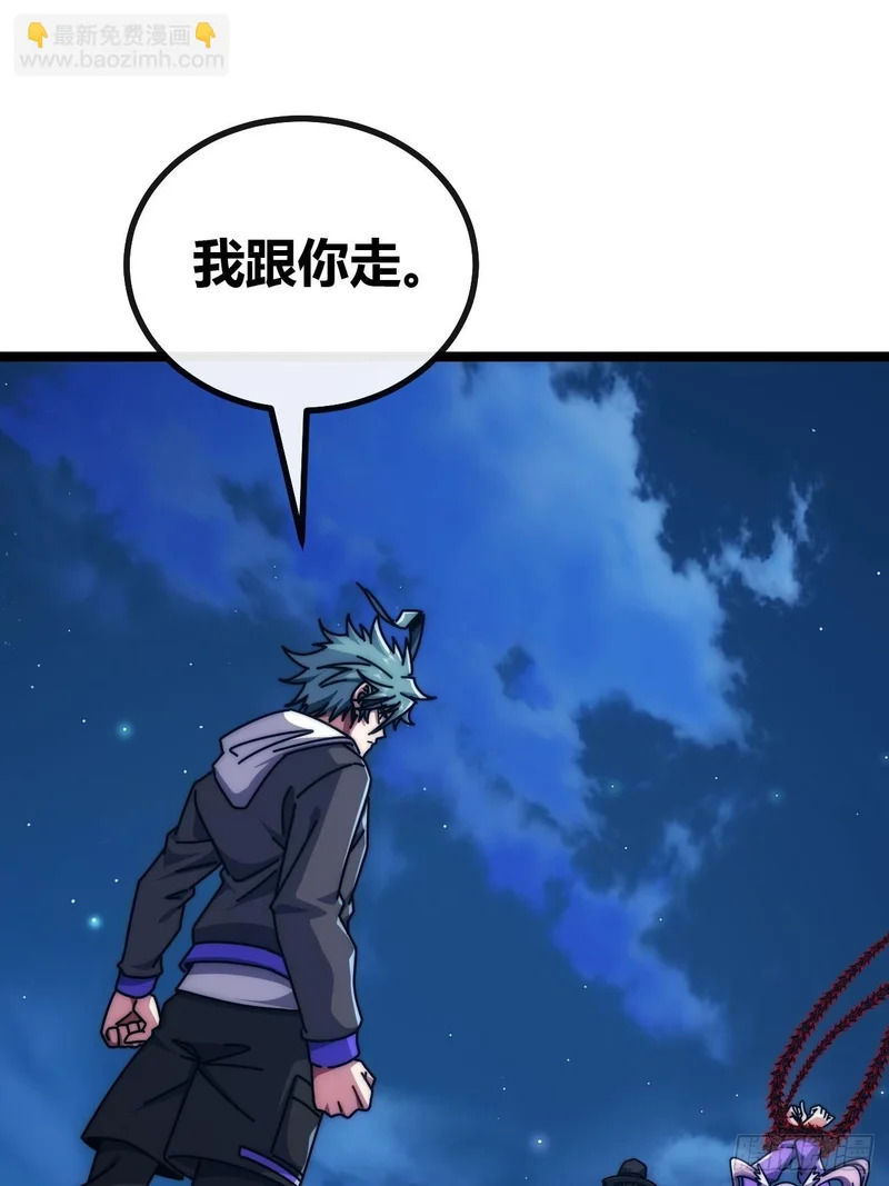 神罚 第36页