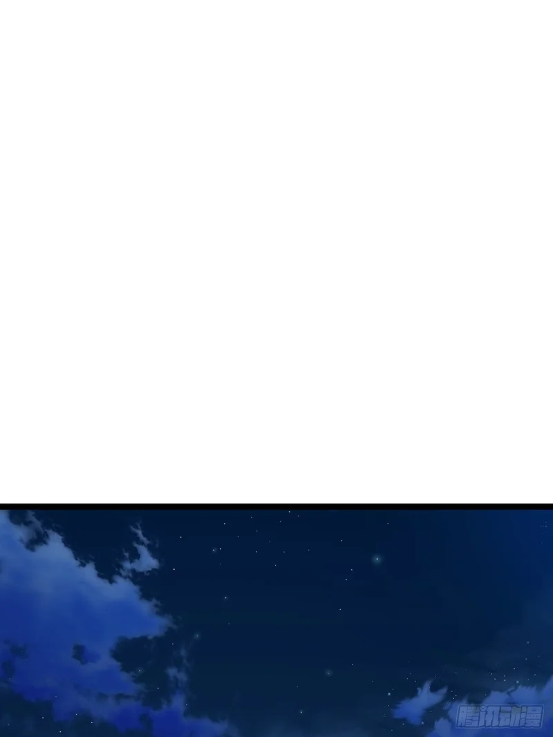 神罚 第38页