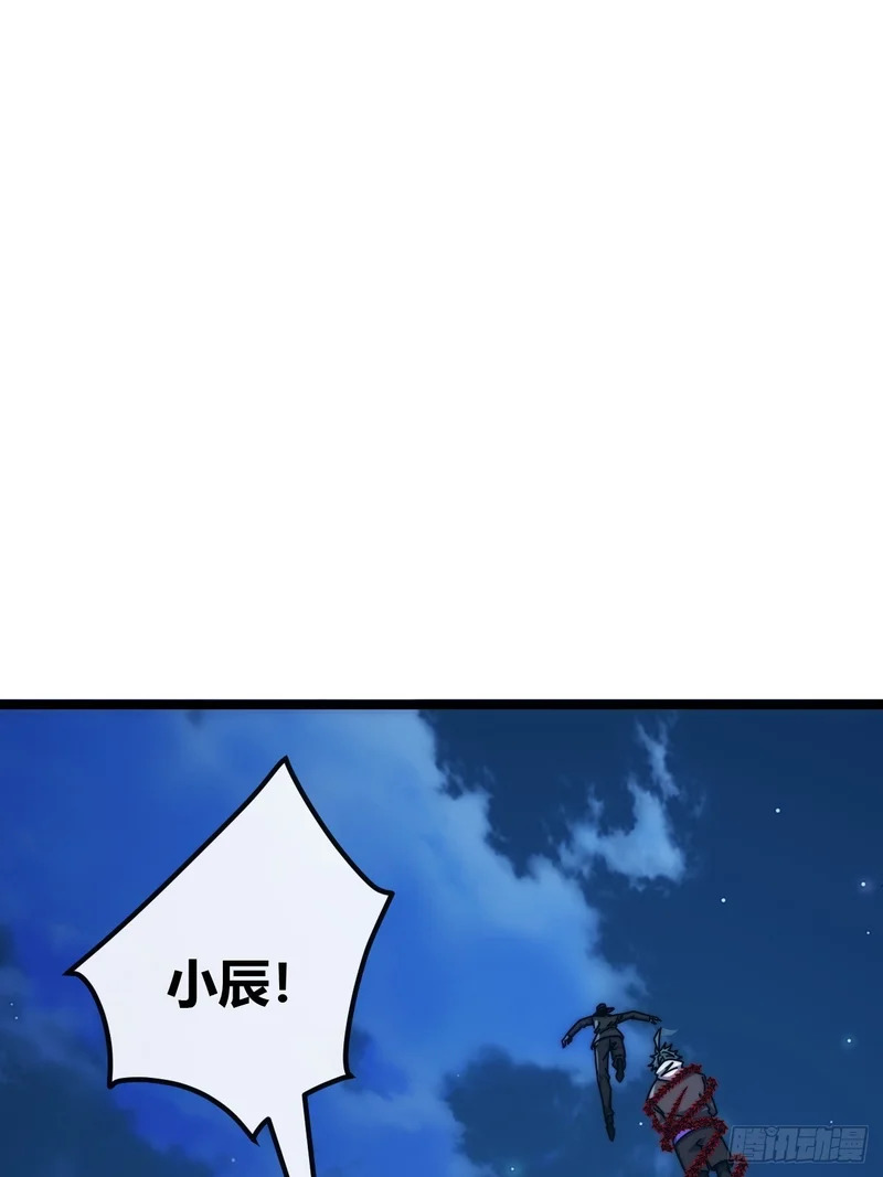 神罚 第42页