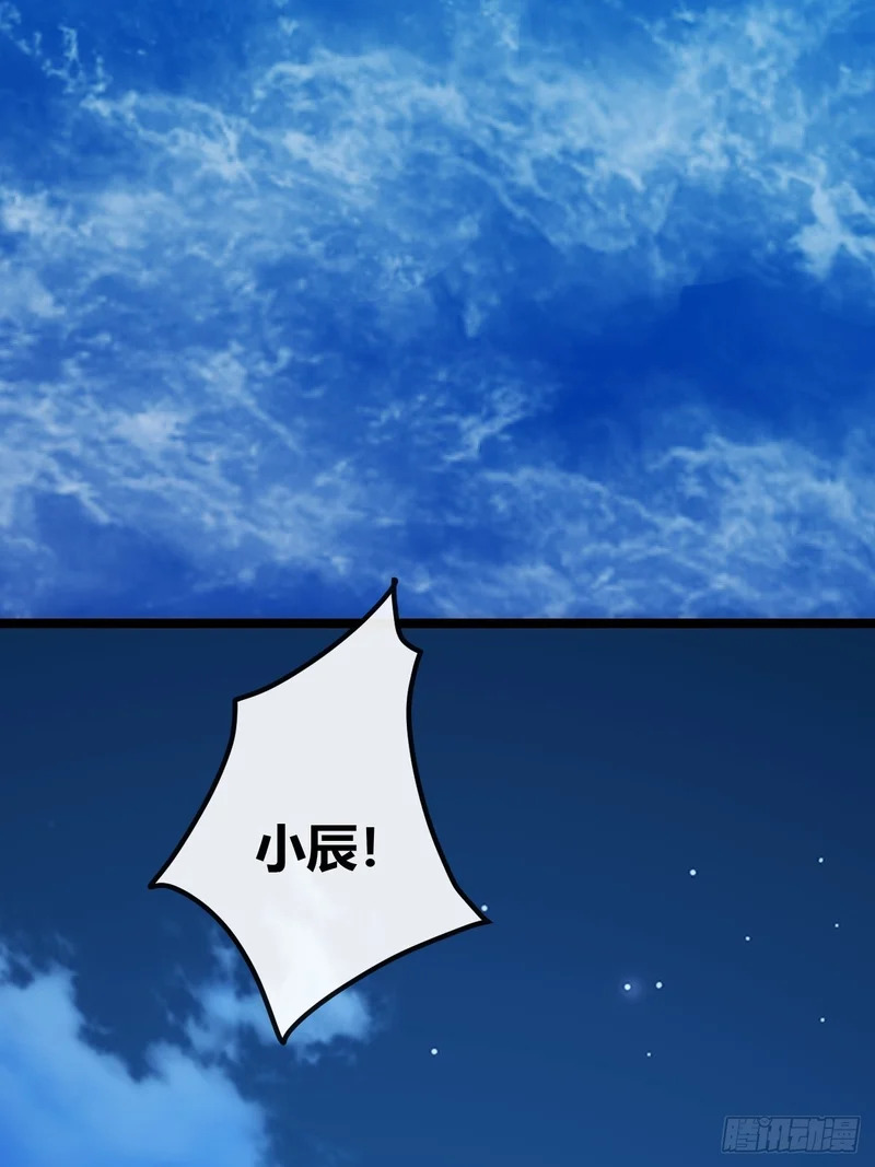 神罚 第45页