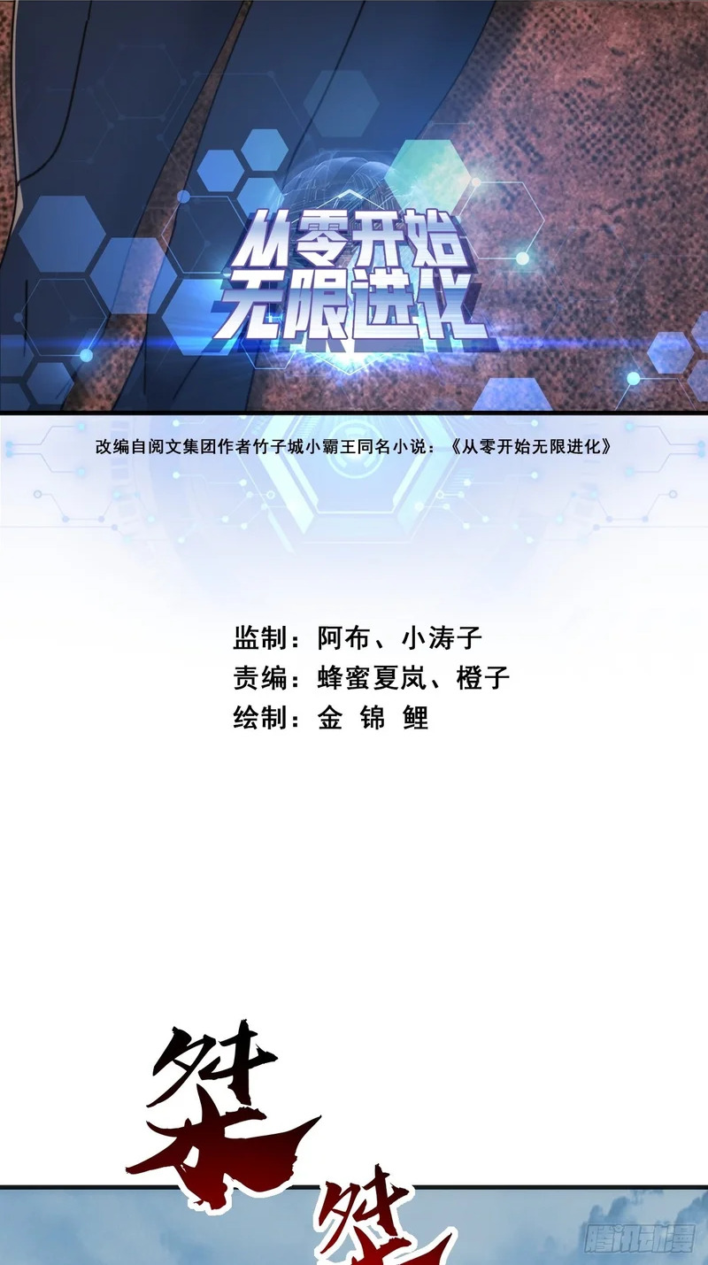 另有隐情 第2页