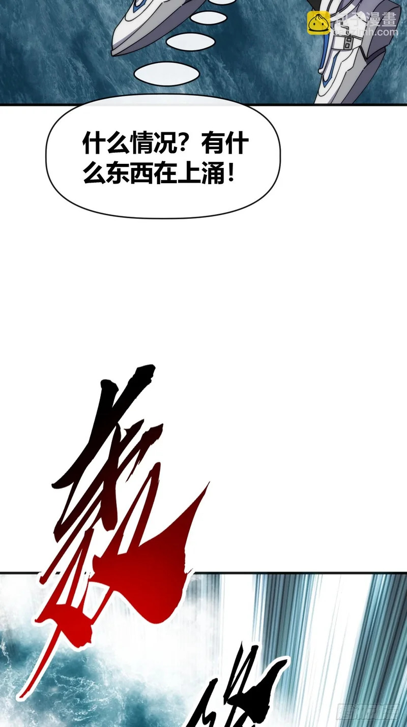 另有隐情 第4页