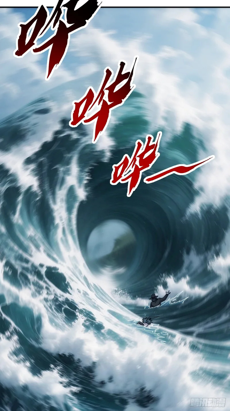 另有隐情 第10页