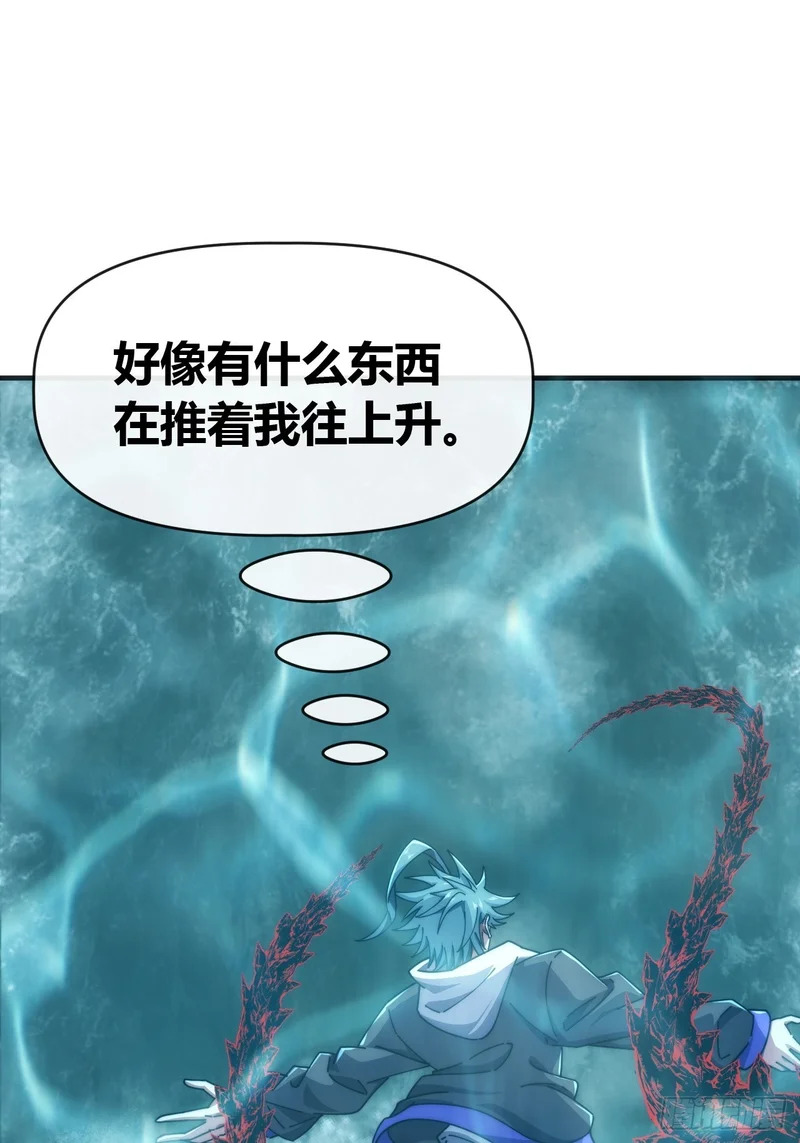 另有隐情 第16页