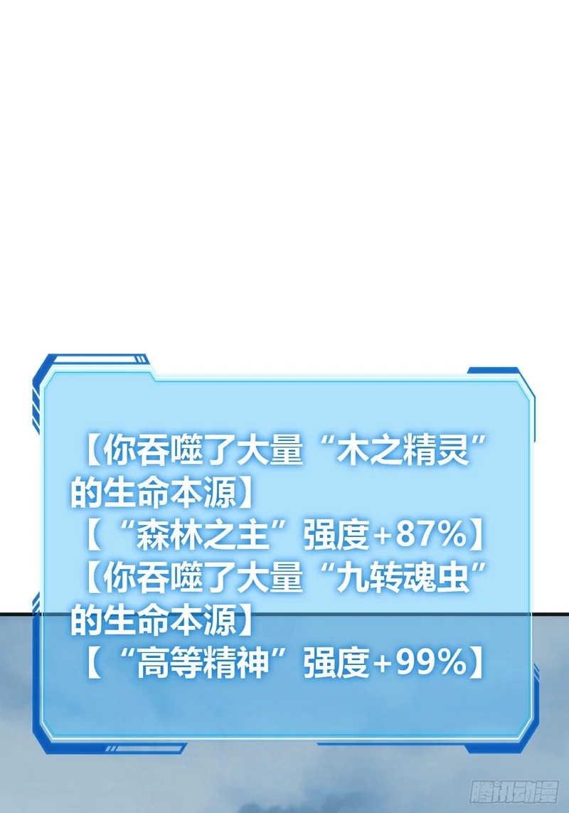 另有隐情 第56页