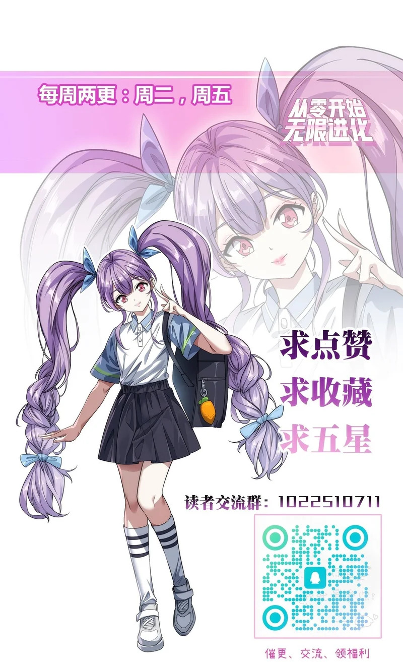另有隐情 第78页