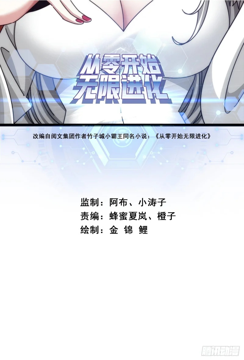 二胎 第2页